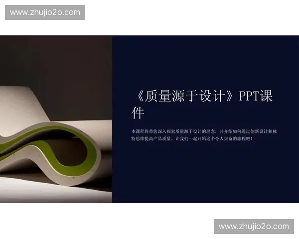 以创新设计与品质服务打造领先洁具制造企业新格局
