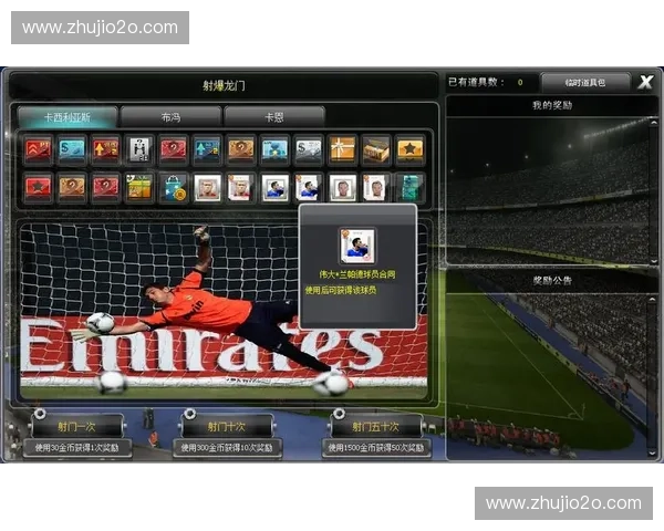 最新土超足球联赛积分榜详解聚焦豪门争霸与保级激战走势分析 最新土超足球联赛积分榜详解聚焦豪门争霸与保级激战走势分析